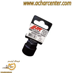 بکس ونوس بی ام و