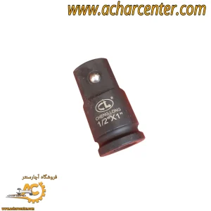 تبدبل بکس یک دوم بخ یک اینچ