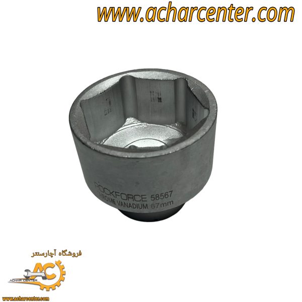 بکس 67 درایو ا اینچ