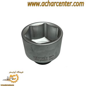 بکس 70 درایو 1 اینچ