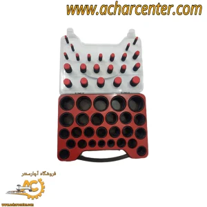ست اورینگ 700 عددی